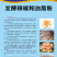 发酵辣椒油脂粉鸡鸭鹅蛋禽专用改善蛋壳质量提高产蛋