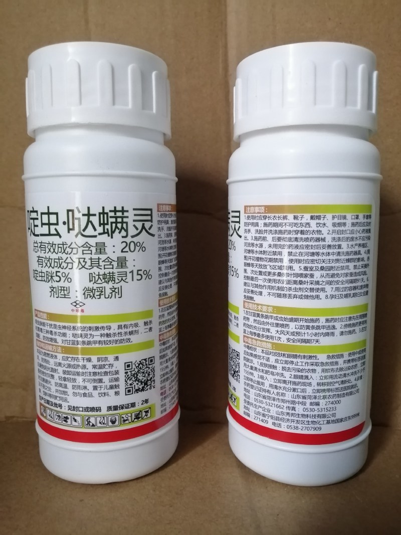 跳远跳甲蔬菜叶菜小白菜跳甲叶甲臭屁虫跳跳虫专用杀虫剂