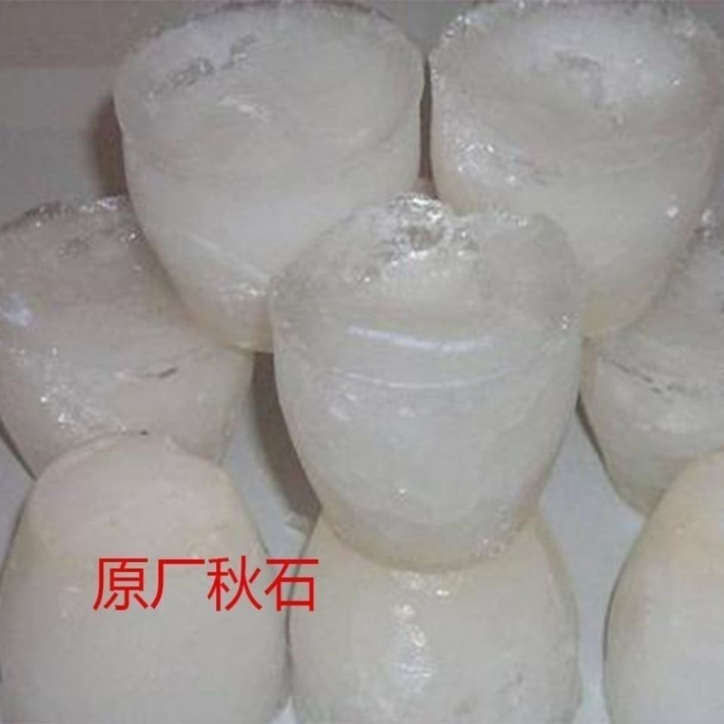 秋石淡秋石保庆药业批发秋石