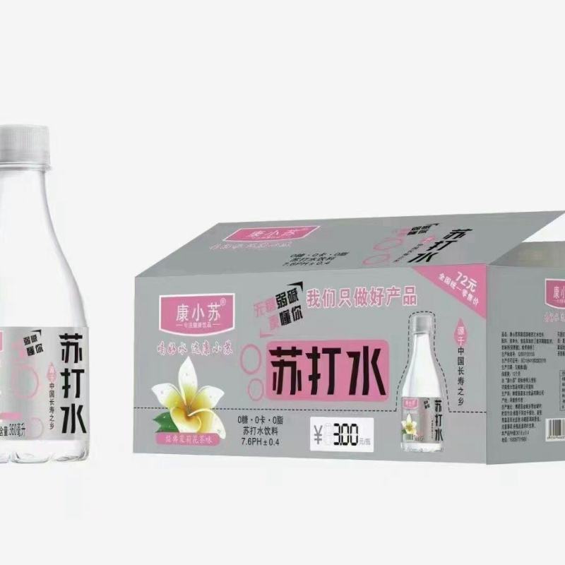 河南恒大苏打水，适合各种渠道量大从优欢迎咨询