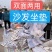 沙发垫双面沙发垫地摊跑量货品