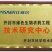 12%甲维盐虫螨腈睛杀虫剂卷叶虫菜青虫甜菜夜蛾斜纹夜蛾