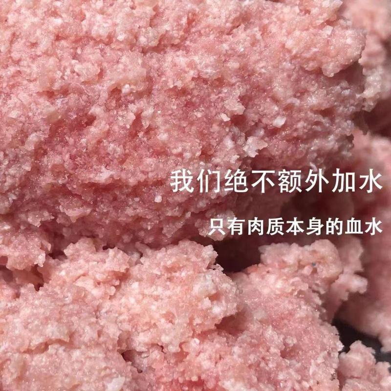 鲜新便宜狗粮猫粮自制狗粮猫粮牛肉沫边角料喂狗肉泥牛碎肉