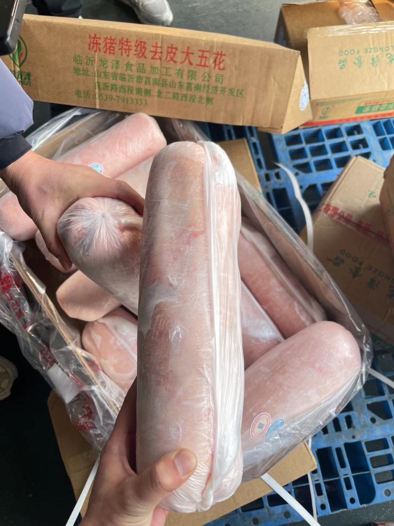 去皮五花肉卷