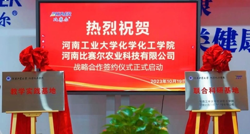 30%甲霜恶霉灵杀菌剂立枯根腐蔬菜果树青枯死苗烂根甲霜灵