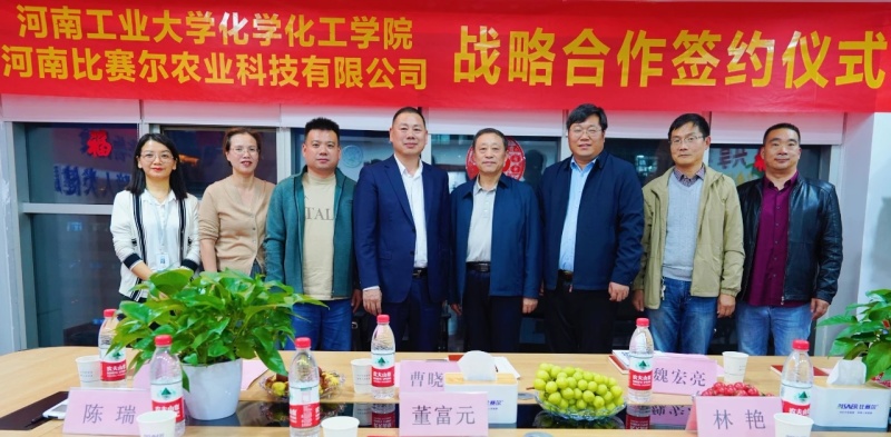 30%甲霜恶霉灵杀菌剂立枯根腐蔬菜果树青枯死苗烂根甲霜灵