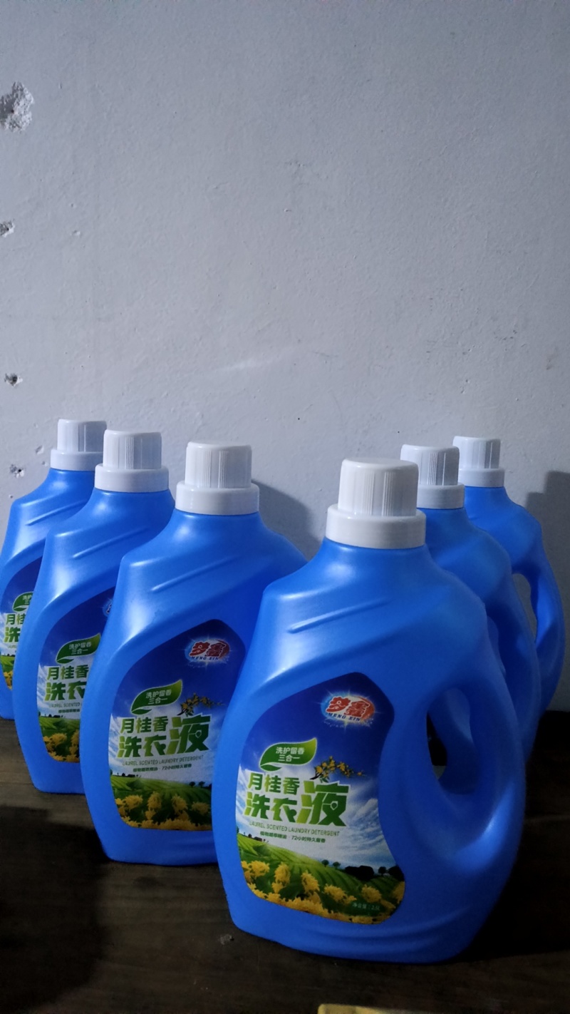 代工标准15个活性物高活性酶洗衣液，苏州附近老板面谈长期