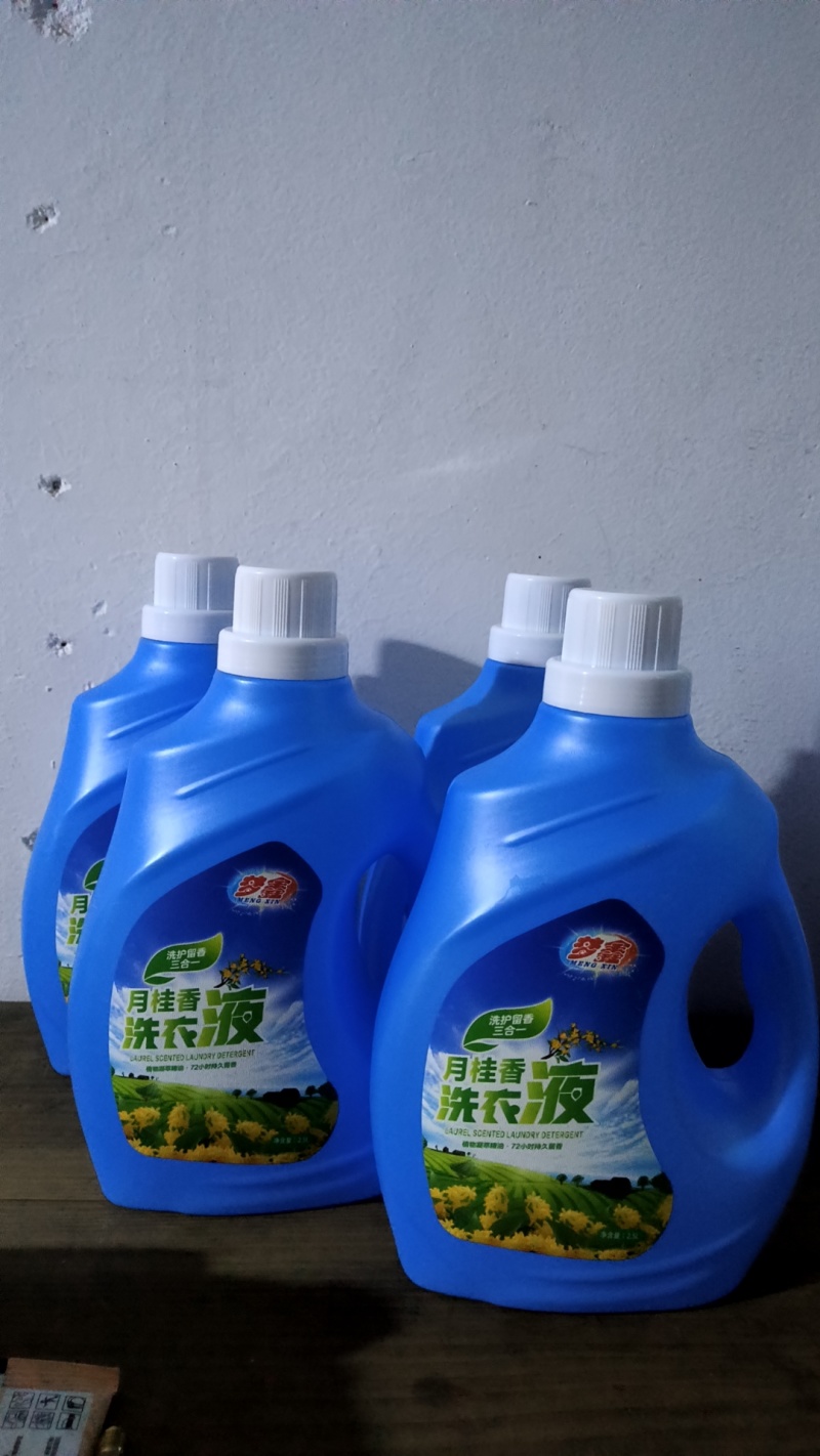 代工标准15个活性物高活性酶洗衣液，苏州附近老板面谈长期