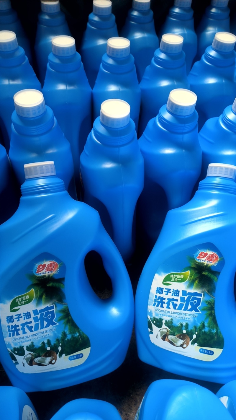 代工标准15个活性物高活性酶洗衣液，苏州附近老板面谈长期