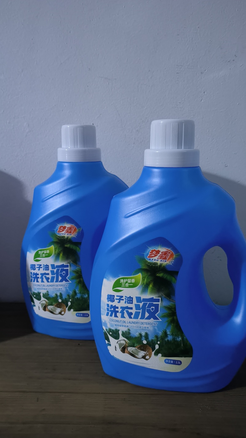代工标准15个活性物高活性酶洗衣液，苏州附近老板面谈长期