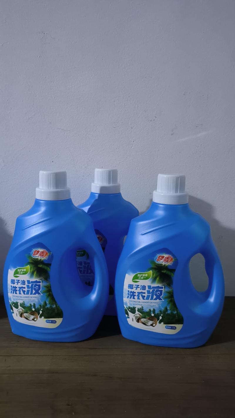 代工标准15个活性物高活性酶洗衣液，苏州附近老板面谈长期