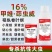 16%甲维茚虫威葳杀虫剂农药甲维盐茚虫威稻纵卷叶螟水稻杀