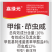 16%甲维茚虫威葳杀虫剂农药甲维盐茚虫威稻纵卷叶螟水稻杀