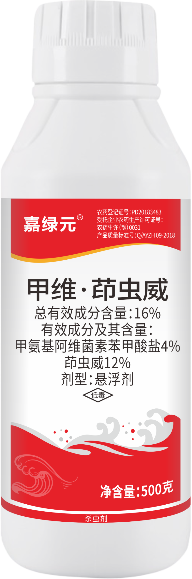16%甲维茚虫威葳杀虫剂农药甲维盐茚虫威稻纵卷叶螟水稻杀
