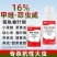 16%甲维茚虫威葳杀虫剂农药甲维盐茚虫威稻纵卷叶螟水稻杀