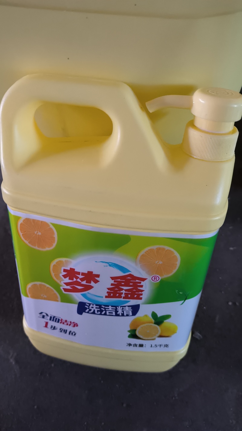 代工标准15个活性物高活性酶洗衣液洗洁精苏州老板面谈