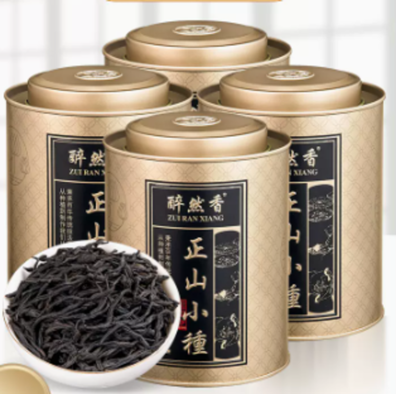 福建红茶【正山小种】品种齐全香甜浓厚欢迎咨询