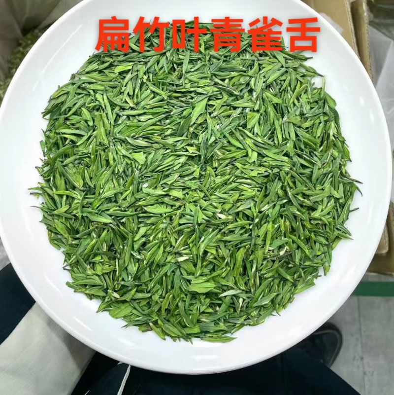 扁竹叶青雀舌茶，千亩茶园，品质保证，手工制作