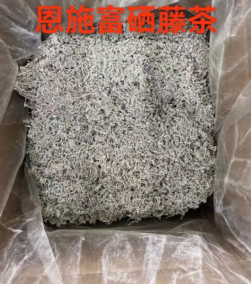 恩施富硒藤茶，手工制作，茶香浓郁，茶汤鲜亮