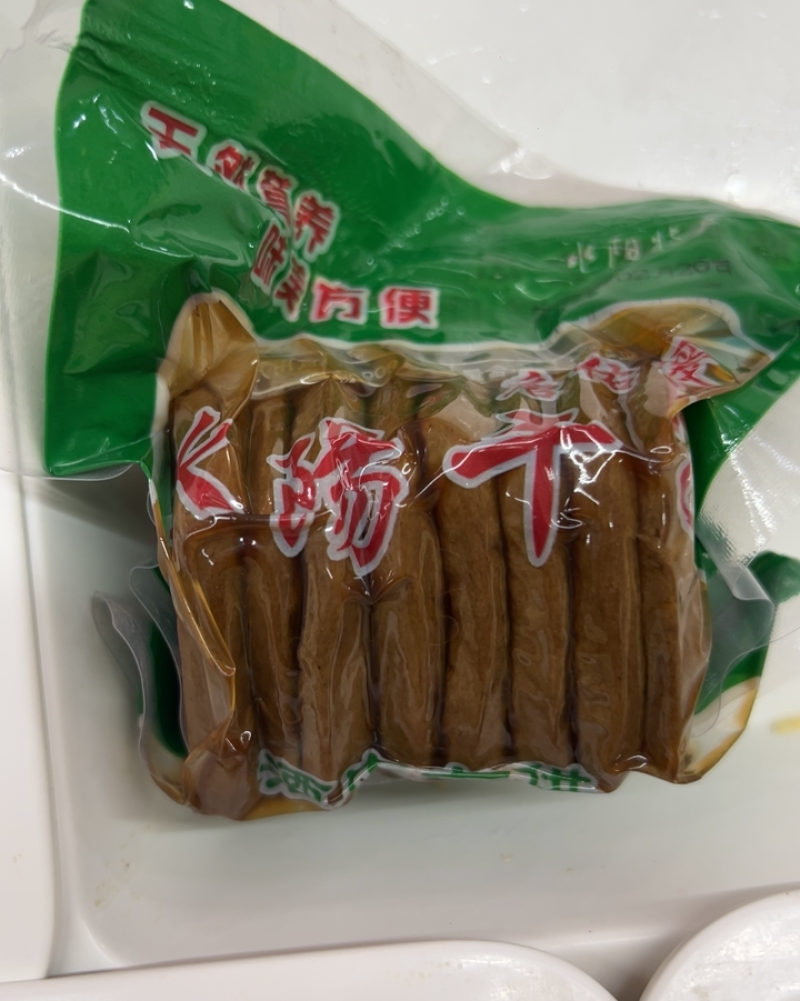 扬州干丝，高淳茶干，水阳臭干