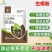 生根粉快速壮苗发根果树蔬菜扦插移栽通用生根剂