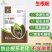 生根粉快速壮苗发根果树蔬菜扦插移栽通用生根剂