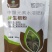 生根粉快速壮苗发根果树蔬菜扦插移栽通用生根剂