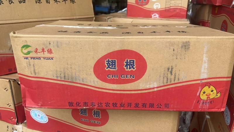 禾丰缘鸡翅根40-50