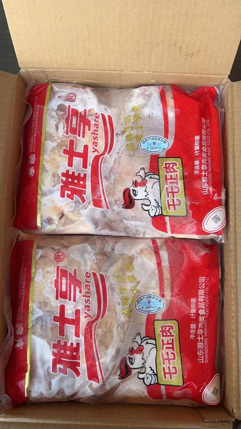 禾丰缘鸡翅根40-50