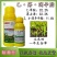 乙莠滴辛脂玉米除草剂封闭除草剂封草药