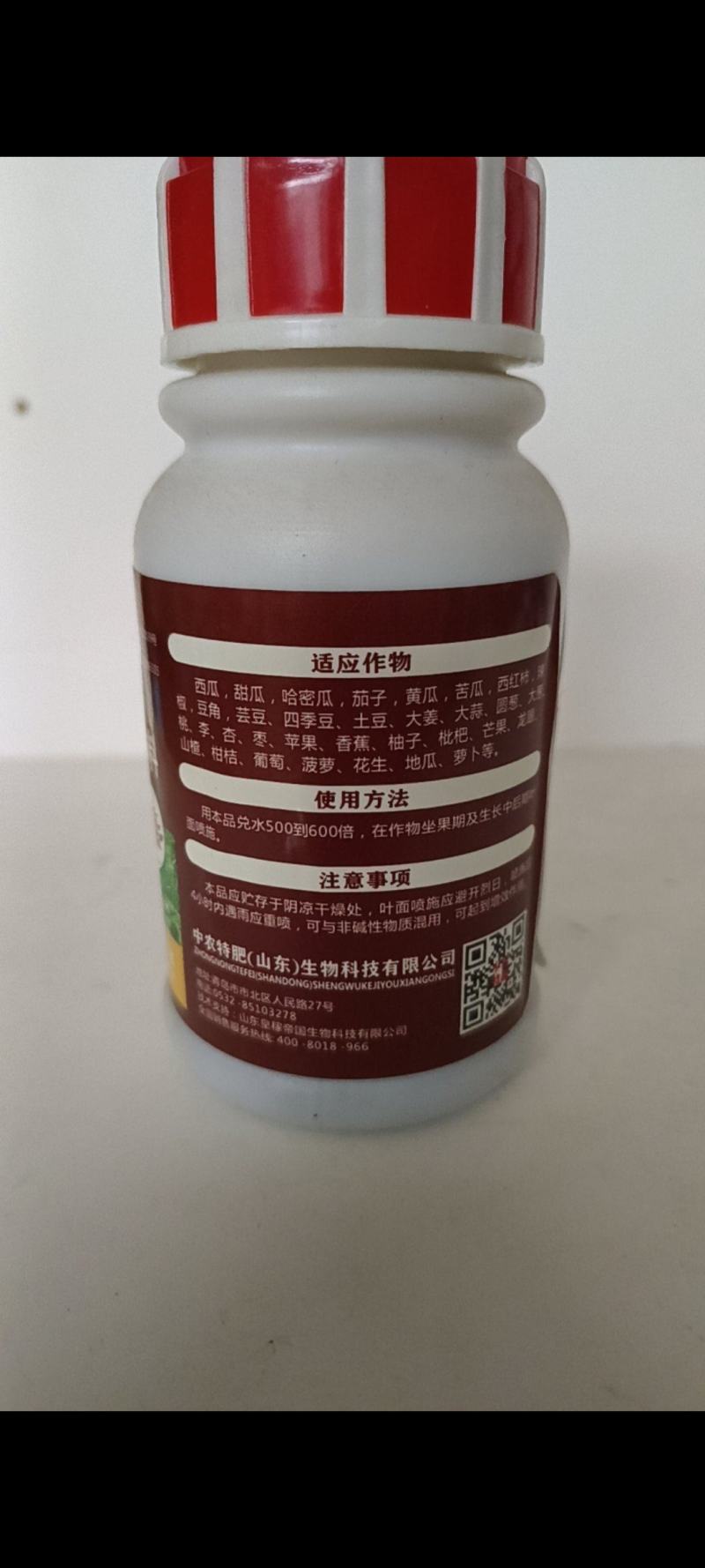 膨果龙保花保果纠正果型预防空心果提高品质加速果实膨果。