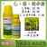 乙莠滴辛脂玉米除草剂封闭除草剂封草药