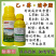 乙莠滴辛脂玉米除草剂封闭除草剂封草药