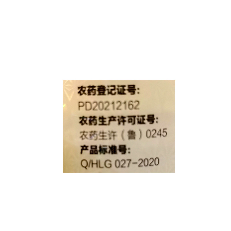 乙莠滴辛脂玉米除草剂封闭除草剂封草药