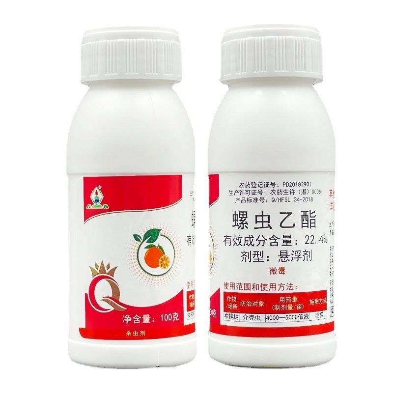 正介22.4%螺虫乙酯柑橘介壳虫烟粉虱白杀卵杀虫剂农药