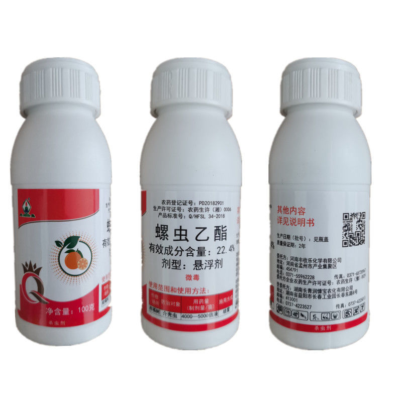正介22.4%螺虫乙酯柑橘介壳虫烟粉虱白杀卵杀虫剂农药