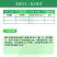 正介22.4%螺虫乙酯柑橘介壳虫烟粉虱白杀卵杀虫剂农药