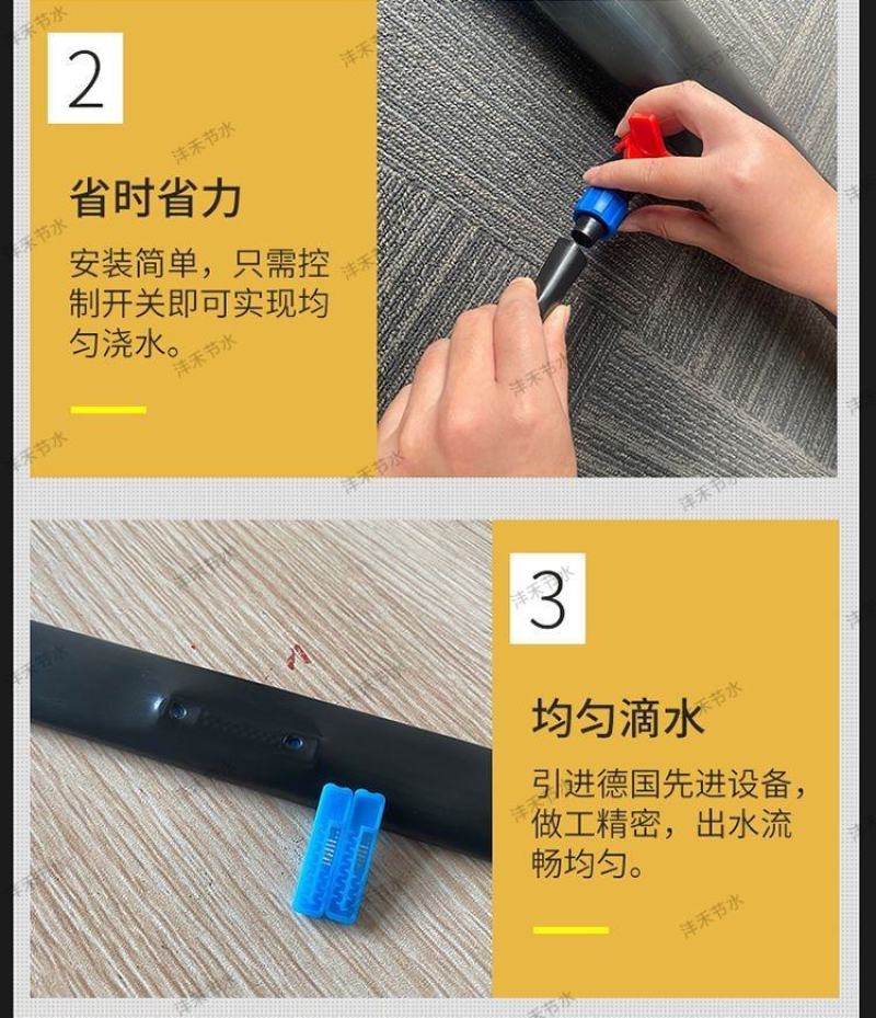 滴灌贴片式滴灌带大棚农田灌溉堵16毫米农用葡萄草莓