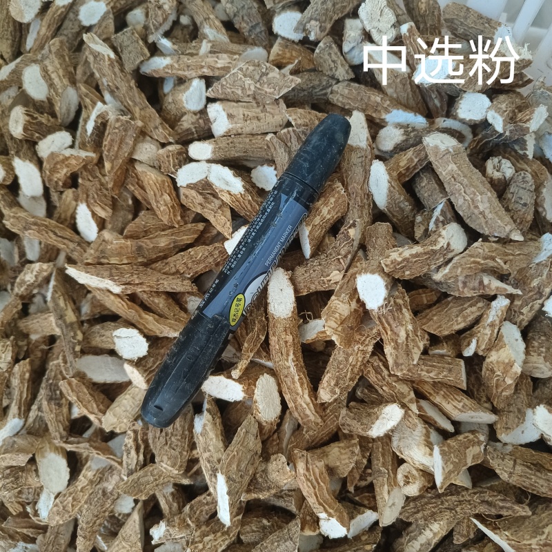野生大叶牛大力深山采摘！香味十足！天然晒干，欢迎采购