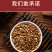 包邮）桂枝中药材500g野生桂枝药材桂枝尖香料桂枝泡脚