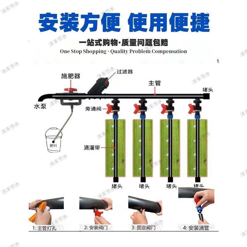 滴灌带双孔贴片式16mm单孔滴水农田农用加厚全套滴灌管带
