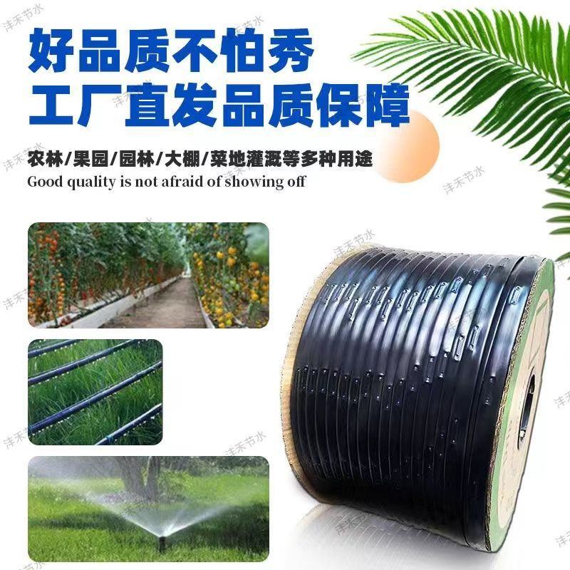 滴灌带双孔贴片式16mm单孔滴水农田农用加厚全套滴灌管带