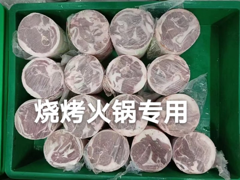 美洋洋羔羊卷肉
