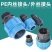 吸肥器螺纹标准大棚水肥一体机快速施肥器全自动新款快接头