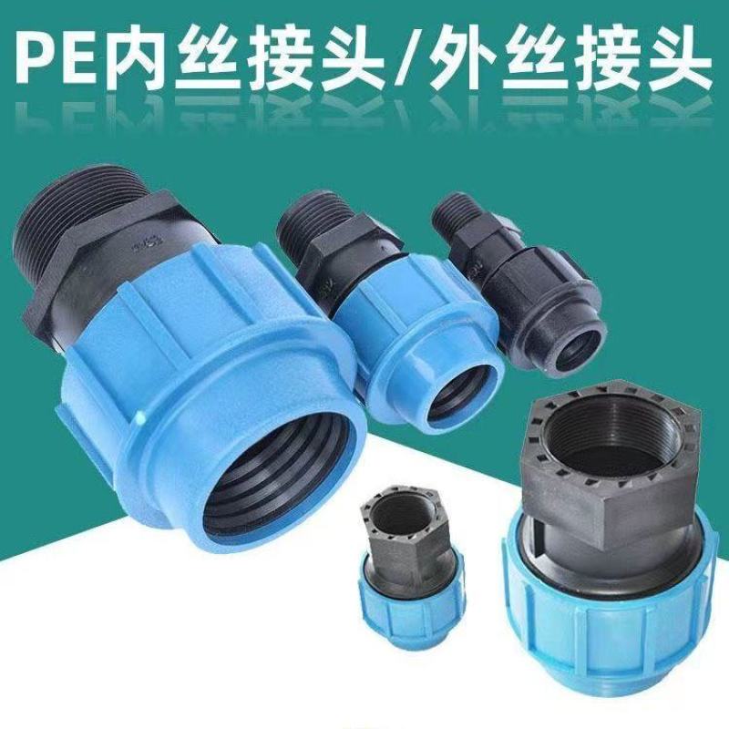 吸肥器螺纹标准大棚水肥一体机快速施肥器全自动新款快接头