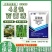 大棚烟雾剂45%百菌清烟剂霜霉靶斑病白粉病烟熏农药杀菌剂