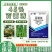 大棚烟雾剂45%百菌清烟剂霜霉靶斑病白粉病烟熏农药杀菌剂