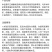 先达盈荚35%烯草酮稀草铜烯草胴希草酮牛筋草芦苇茅草除