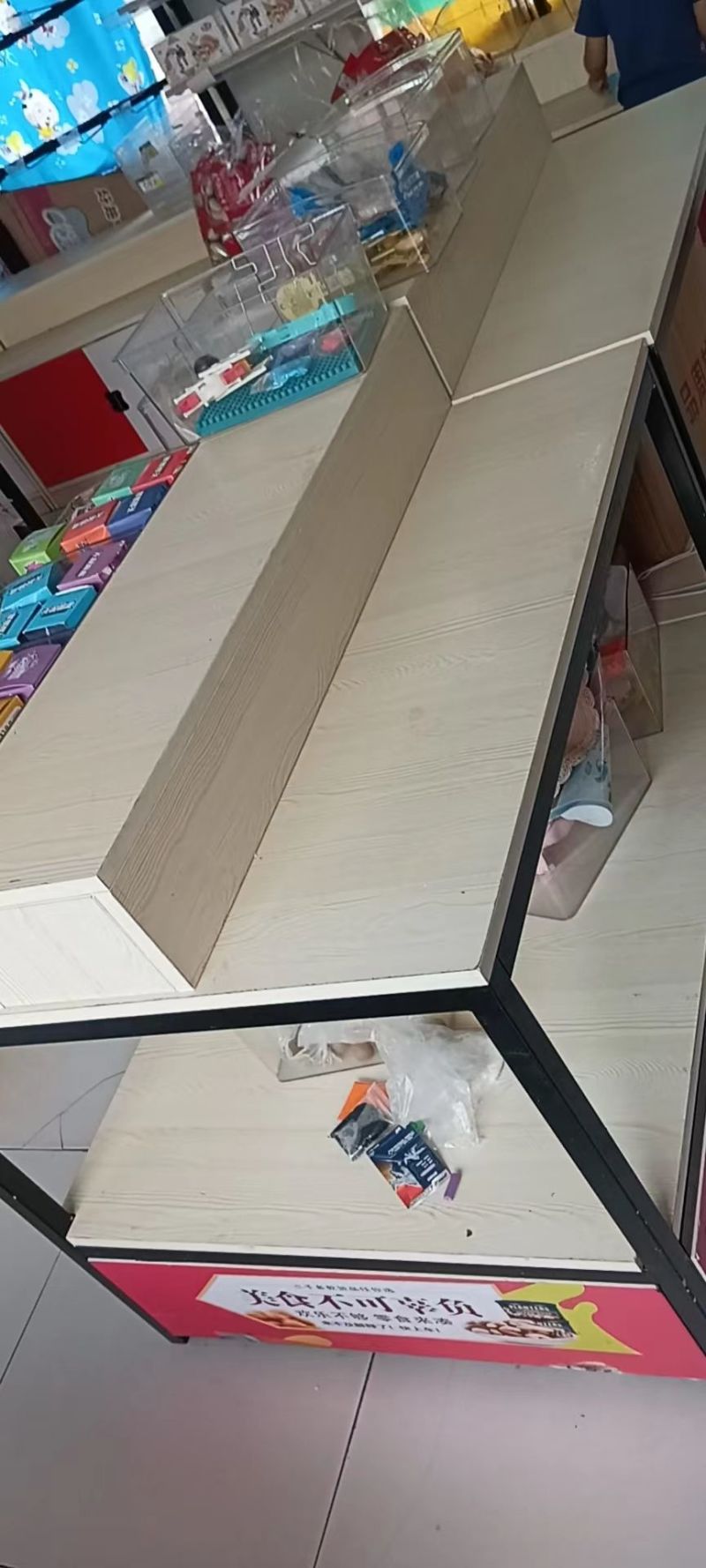 货架处理