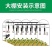 吊挂微喷大棚园林倒挂通用全自动旋转户外喷头温定制智能吊喷